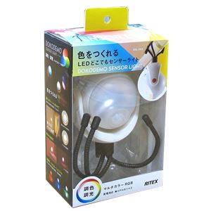 ムサシ 調色調光 LED どこでも センサーライト