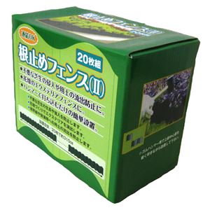 ハンマー付き （II）根止め フェンス 40枚組