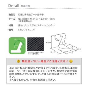 多機能ゲーム座椅子/フロアチェア 【グリーン】 5段リクライングメッシュ生地 商品写真3