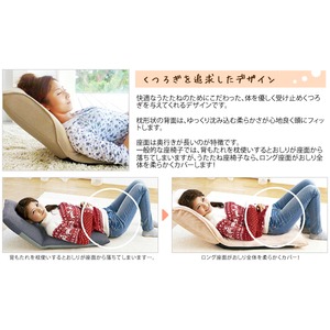 うたたね座椅子/フロアチェア 【ロング座面】 13段リクライニング ボアベージュ 日本製 商品写真2