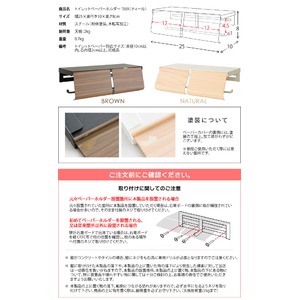 トイレットペーパーホルダー ナチュラル 2連式スチールホルダー レストルーム ペーパーホルダー 北欧デザイン TP-900M トイレットペーパーホルダー ナチュラル 2連式スチールホルダー レストルーム ペーパーホルダー 北欧デザイン TP-900M