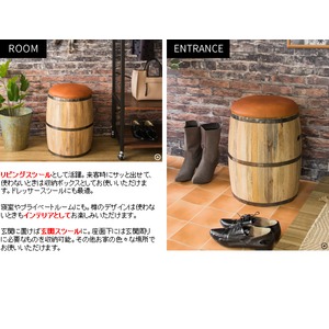 《完成品》樽型スツール ブラウン（革）収納スツール 木製 たる型 収納ボックス インテリアスツール 木製収納スツール 椅子 CH-L3650