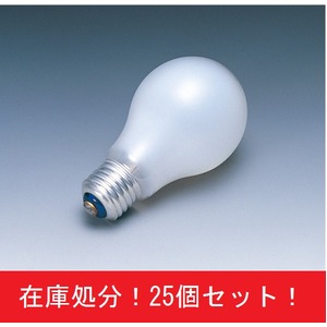 【25個セット 在庫処分品100点限り】HITACHI シリカ電球(白色電球) 40W 15%節電形 E26 LW100V34W 日立 商品写真2