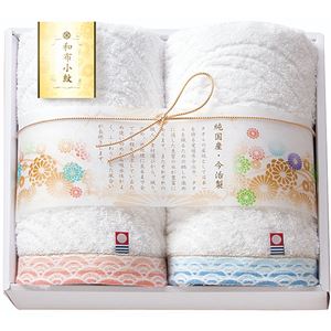 和布小紋 【フェイスタオルセット】 日本製 綿100% WFK-015 商品写真