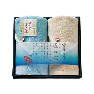 しまなみ匠の彩タオルセット 【フェイスタオル/ウォッシュタオル】 日本製 綿100% IMM-016 商品写真