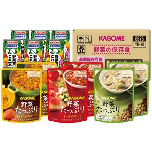 KAGOME 野菜の保存食セット 234-01G - 拡大画像