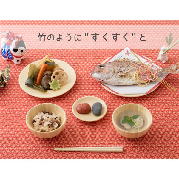 竹のように「すくすく」と