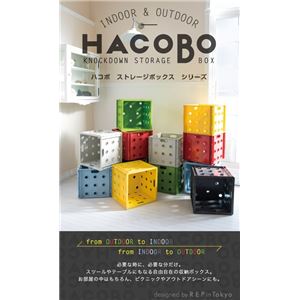 【HACOBO(ハコボ)】ストレージボックス/イエロー 商品写真2