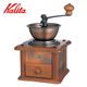 Kalita（カリタ） 銅版ミルAC-1 手挽きコーヒーミル 42067 - 縮小画像1