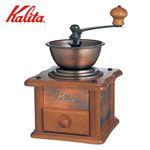 Kalita（カリタ） 銅版ミルAC-1 手挽きコーヒーミル 42067
