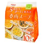 春雨スープ5種60食セット 2セット(計120食)
