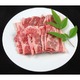 アメリカ産 牛カルビ 【焼肉用 300g】 厚さ5mm 精肉 牛肉 〔ホームパーティー 家呑み バーベキュー〕 - 縮小画像2