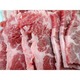 アメリカ産 牛カルビ 【焼肉用 300g】 厚さ5mm 精肉 牛肉 〔ホームパーティー 家呑み バーベキュー〕 - 縮小画像3
