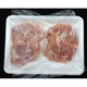 ブラジル産 鶏モモ肉 【500g】 精肉 〔ホームパーティー 家呑み バーベキュー〕 - 縮小画像3