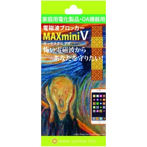 電磁波ブロッカー 「MAX mini V」 マックスミニ ブイ 商品写真1