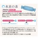 SUISPAスターターセット/全身用水素パック 【ローズ ピンク】 日本製 - 縮小画像4