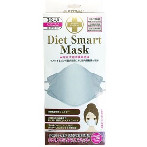 ダイエットスマートマスク(3枚入り)×【3個セット】(合計9枚) 商品写真3