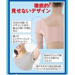 ワキサラパーフェクトAIR/超極薄インナー 【S~Mサイズ】 接触冷感 吸水速乾 フレンチ袖 border=