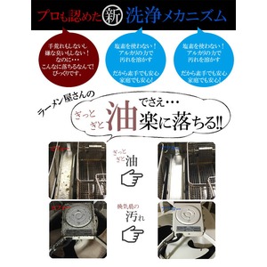 ラーメン屋さんの厨房洗剤 商品写真2