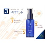 アイシャンプーロング 60ml 