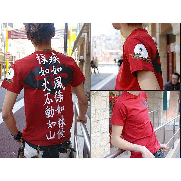 戦国武将Tシャツ 【武田信玄 風林火山】 Sサイズ 半袖 綿100% 日本製 えんじ 〔Uネック おもしろ〕