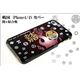 関ヶ原合戦 iPhone4／4Sケース - 縮小画像3