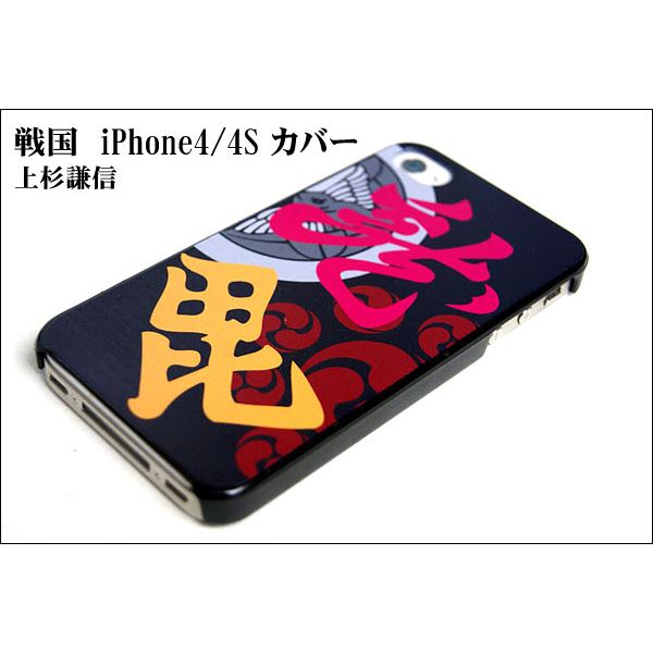 上杉謙信1 iPhone4／4Sケース