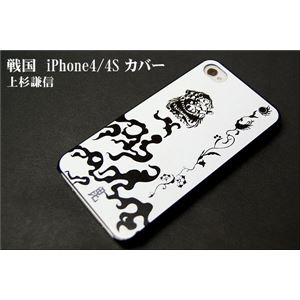 越後の龍・上杉謙信2 iPhone4/4Sケース 商品写真
