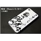 越後の龍・上杉謙信2 iPhone4／4Sケース - 縮小画像1