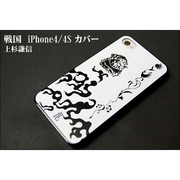 越後の龍・上杉謙信2 iPhone4／4Sケース