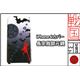 長宗我部元親 iPhone6／6Sケース - 縮小画像3