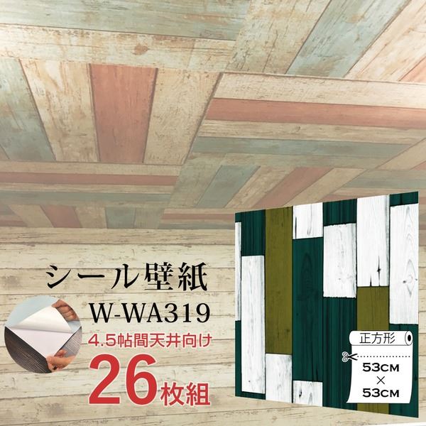 超厚手 4.5畳天井用 ”premium” ウォールデコシート 壁紙シートW-WA319木目カントリー風（26枚組）