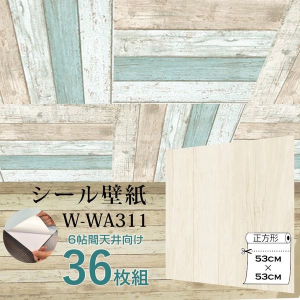 超厚手 6帖天井用 ”premium” ウォールデコシート 壁紙シートW-WA311アンティークウッド（36枚組）