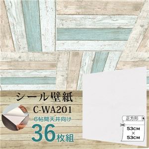 超厚手 ”premium” ウォールデコシート 6帖天井用 壁紙シートC-WA201白ホワイト（36枚組）