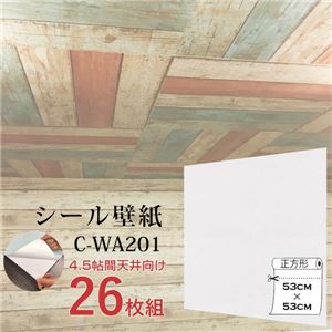 超厚手 ”premium” ウォールデコシート 4.5畳天井用 壁紙シートC-WA201白ホワイト（26枚組）