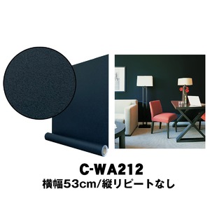 【OUTLET】（2.5m巻）リメイクシート シール式壁紙 プレミアムウォールデコシートC-WA212 北欧カラー無地（石目調） 紺ダークネイビー【代引不可】