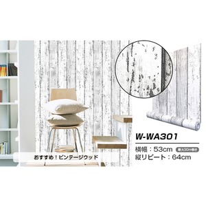 【OUTLET】（2.5m巻）リメイクシート シール壁紙 プレミアムウォールデコシートW-WA301 木目調 ダメージ ウッド白系【代引不可】