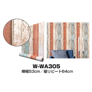 【OUTLET】（2.5m巻）リメイクシート シール壁紙 プレミアムウォールデコシートW-WA305 木目 古木 カラフルペイント風【代引不可】