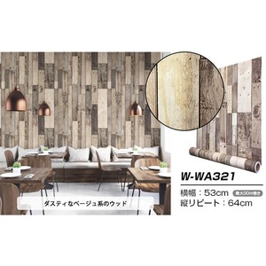 【OUTLET】（2.5m巻）リメイクシート シール壁紙 プレミアムウォールデコシートW-WA321 オールドウッド 木目調【代引不可】