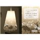 ペンダントライト(吊り下げ型照明器具) 花モチーフ ホワイト(白) 〔リビング照明/ダイニング照明〕【電球別売】 - 縮小画像1