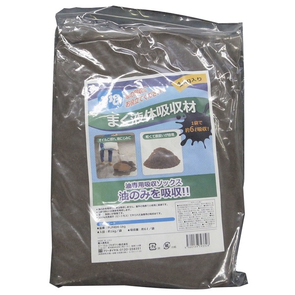 （まとめ）pig 吸収材(油専用吸着剤粉)/ピグピート 【1kg】 100％天然成分 PLP4041kg SK 〔業務用/DIY/日曜大工〕【×2セット】