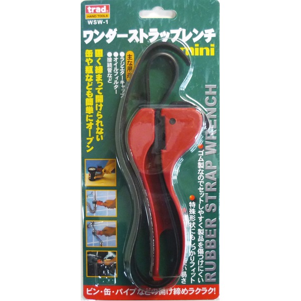 （まとめ）TRAD ワンダーストラップレンチ 【ミニ/使用範囲：10〜100mm】 WSW-1 〔業務用/DIY用品/日曜大工/スパナ〕【×5セット】