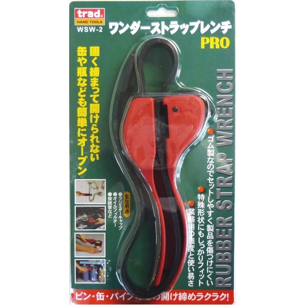 （まとめ）TRAD ワンダーストラップレンチ 【PRO/使用範囲：20〜160mm】 WSW-2 〔業務用/DIY用品/日曜大工/スパナ〕【×5セット】