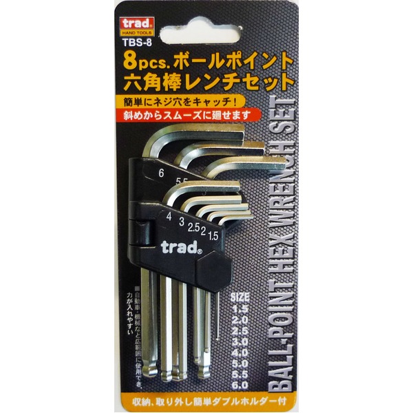 （まとめ）TRAD 六角レンチセット/作業工具 ボールポイント 【8個入】 TBS-8 〔業務用/DIY用品/日曜大工/スパナ〕【×50セット】