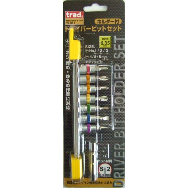 (業務用3個セット) TRAD ホルダー付きドライバービットセット 【+1・+2・+2・+3・-4・-5・-6mm】 THD1 〔DIY用品/大工道具〕