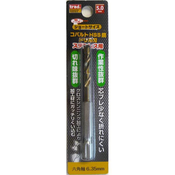 (業務用10個セット) TRAD 六角軸ショートコバルトドリル/先端工具 【ステンレス用】 穴径：5.0mm TCD-5.0 〔DIY/大工道具〕