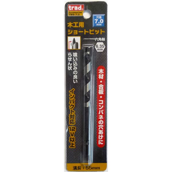 (業務用5個セット) TRAD 木工用ショートビット/先端工具 【穴径：7mm】 インパクト12V対応 TWS-7.0 〔DIY用品/大工道具〕