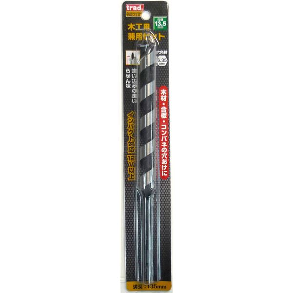 (業務用5個セット) TRAD 木工用兼用ビット/先端工具 【穴径：13.5mm】 インパクト12V対応 TWK-13.5 〔DIY用品/大工道具〕