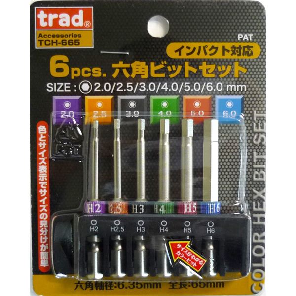 (業務用5セット) TRAD 六角ビットセット/先端工具 【6個入り×5セット】 全長：65mm TCH-665 〔DIY用品/大工道具〕