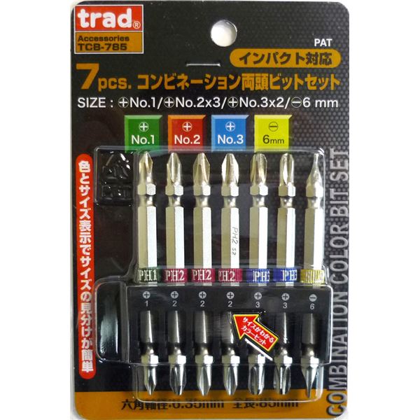 (業務用3セット) TRAD ドライバービットセット 【7個入り×3セット】 全長： 85mm 両頭ビット TCB-785 〔DIY用品/大工道具〕